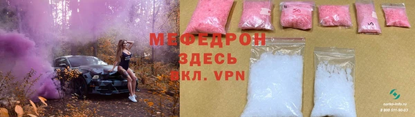 MDMA Володарск