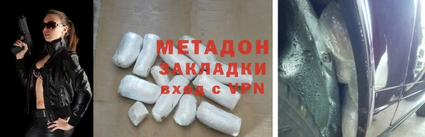 MDMA Володарск