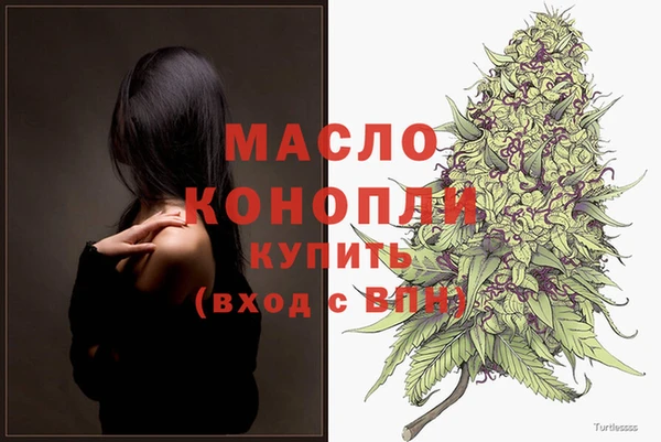 MDMA Володарск