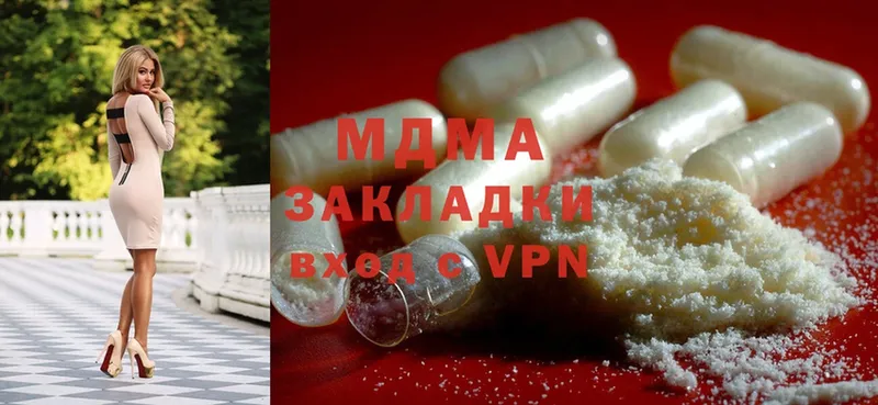 MDMA молли  ОМГ ОМГ онион  Новокубанск  цены  